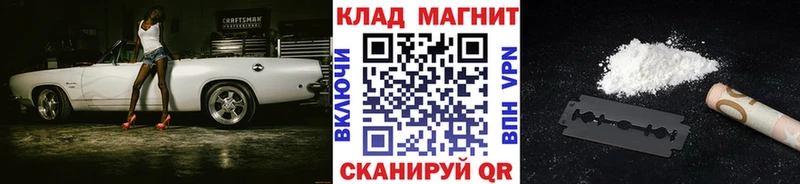 Наркошоп Кинешма КОКАИН  Мефедрон  ГАШ  АМФ  Бошки Шишки  А ПВП 