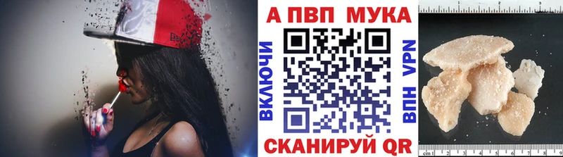 купить наркотики сайты  Кинешма  A-PVP СК 