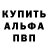 КЕТАМИН VHQ Manuel Catalano