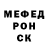Метамфетамин винт Ramal Ilqarov