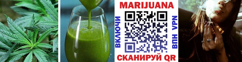 Еда ТГК конопля  где купить   ссылка на мегу ONION  маркетплейс как зайти  Кинешма 