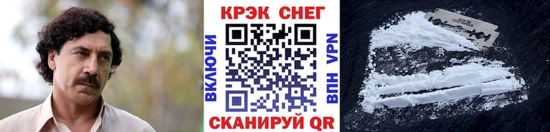 КОКАИН Перу  Кинешма 