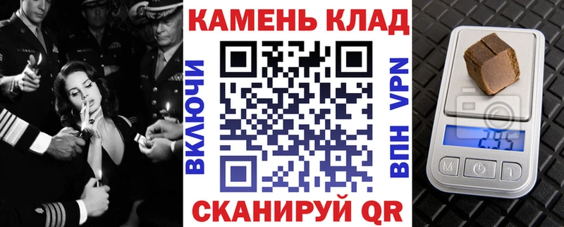 Гашиш Изолятор  darknet формула  Кинешма 