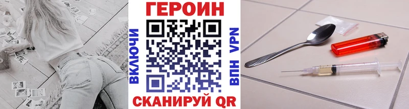 mega зеркало  Кинешма  ГЕРОИН герыч  магазин   