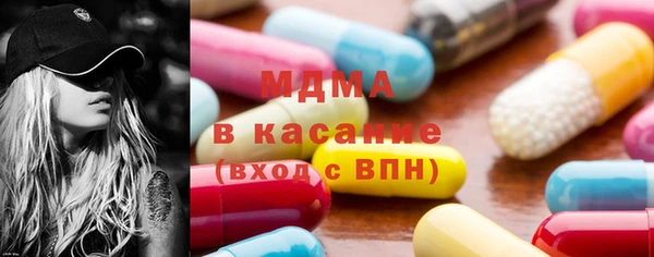jwh Абаза