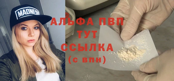 гидропоника Абинск