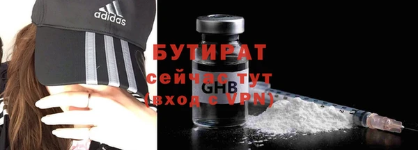 гидропоника Абинск