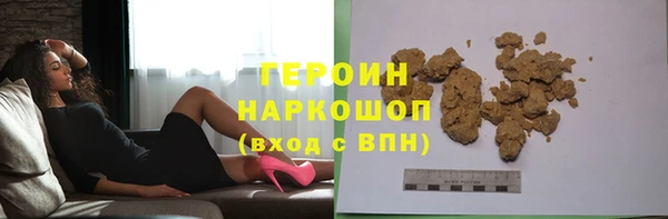 jwh Абаза