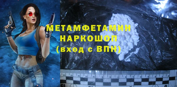 ALPHA PVP Нефтекумск