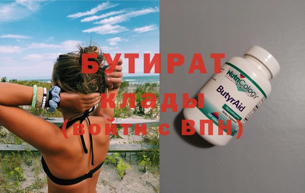 jwh Абаза