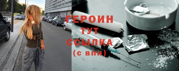 кристаллы Остров
