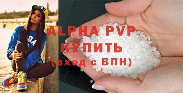 jwh Абаза