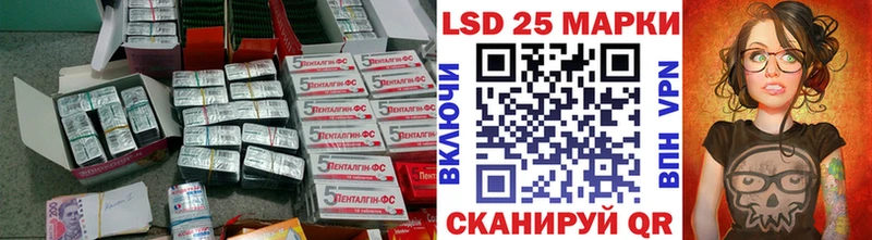 купить наркоту Кинешма Лсд 25 экстази кислота