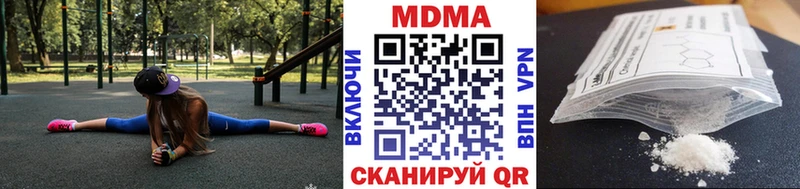 MDMA кристаллы  кракен ONION  Кинешма  наркотики 