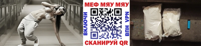 купить  сайты  Кинешма  Меф мука 