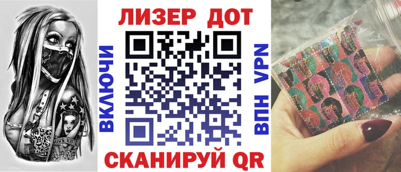 Марки NBOMe 1500мкг  Кинешма 